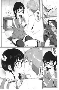 [Yamada Yuuya] Oboreru Hakuchuumu [Chinese]