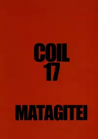 (C73) [Matagitei (Ookubo Matagi)] Coil 17 (Dennou Coil)