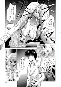 [Arino Hiroshi] Kubiwa Reijou