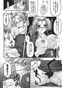 Comic Unreal 2008-04 Vol. 12