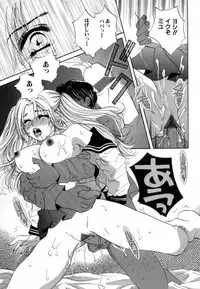 [Sakuya Shion] Hentai Kazoku