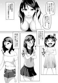 TransfurGirls Auction: 04 Ochite Kemonorare