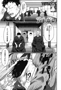 COMIC Mugen Tensei 2019-09