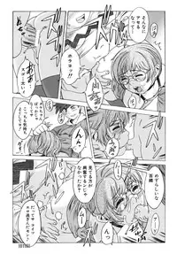 [Po-Ju] PO-JU WORKS - Po-Ju Shota Shougyoushi Zensakuhinshuu 1998-2009