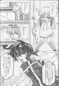 [Anthology] XX Vol.1