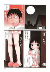 [Machino Henmaru] The Family Kazoku