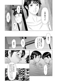 comic KURiBERON DUMA 2018-07 Vol. 09 [Digital]