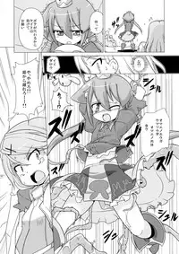 [Kazemichiya (Mamo Williams)] Princess verse (7th Dragon)