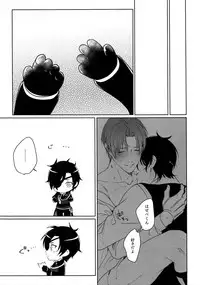 (Mitsu ni Tsukarite Fuji wa Saku 4) [OKT! (Herahera)] Tsuyabon Shuushuu - OKT! Shoku e Shi Sairoku-Shuu - (Touken Ranbu)