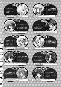 [Misakura Nankotsu] Hikikomori Kenkouhou