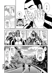 [Bansanchi (Banjaku)] Two Rings/Best Friend [Digital]