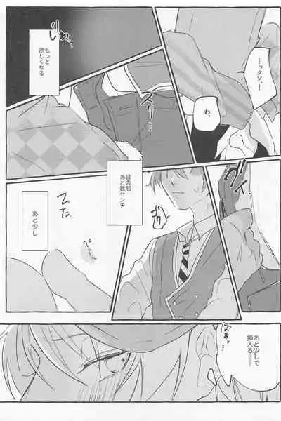 Stop！ My Love It！