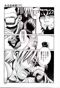 [Hidiri Rei] Shinzou Jinrui Popoko-chan Kidou-hen - Neo Creative Humankind Popoko Chang .1