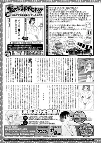 COMIC X-EROS #72 [Digital]