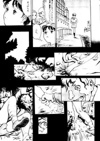 [Paradise City] Kikenryouiki 4 Randoseru na Otoshigoro