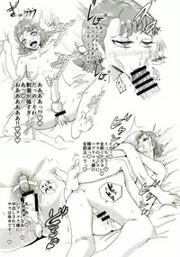 (COMIC1☆11) [Aonatsusou (Aonatsusu)] Zeta no Shoudou (Zeta Gundam)