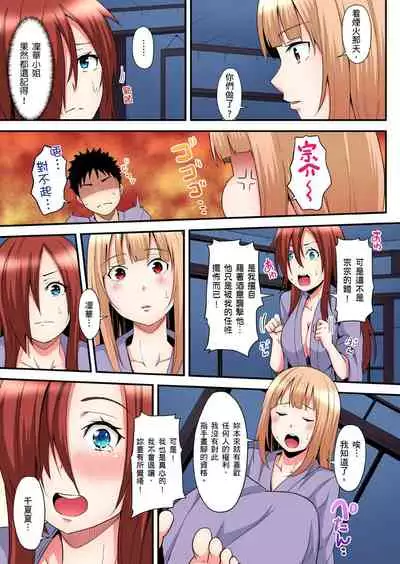 Gal Mama to Pakopako SEX ~ Hitozuma no Chouzetsu Teku ni Majiiki Zecchou! | 與辣妹媽媽淫猥啪啪SEX～人妻的性愛技巧讓人爽翻天！ Ch. 1-19