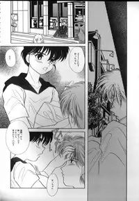 [Anthology] ROMEO Vol.02