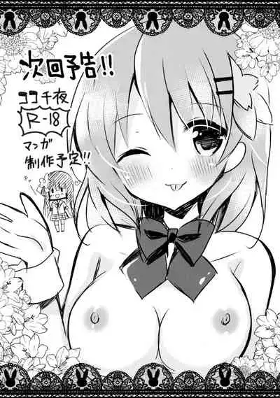 Bitter Collection Vol.20