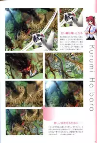 Saishuu Shiken Kujira ARTWORKS ~Arrival~ [Incomplete]