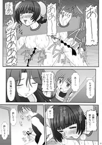 (C73) [Asanoya (Amaniji, Kittsu)] Kin Baku Ryoujoku (Kidou Senshi Gundam 00) [Digital]