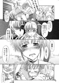 (C76) [Happy Man (Suzuki Kyoutarou)] UNHAPPY GIRL b／14 (Mahou Shoujo Lyrical Nanoha [Magical Girl Lyrical Nanoha])