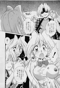 [Nakajima Rei] Saint Demonish Night