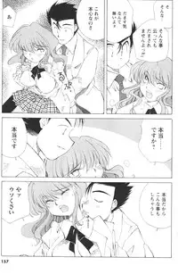 COMIC Men's Young 2007-01