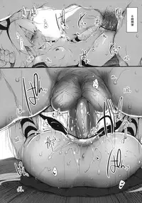 (SC61) [Marked-two (Hideo)] Yasen Shitaindesu ka? (Kantai Collection)