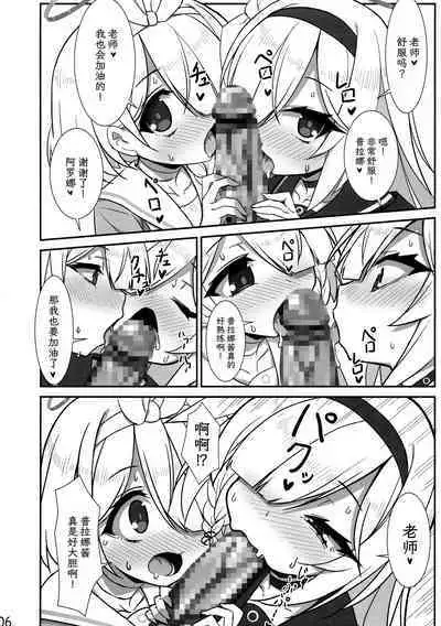 Souiu koto desune | 就是这么一回事啊