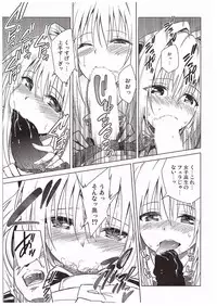 (C89) [sin-maniax (Todoroki Shin)] utter darkness -GOLDEN HOLE2- (To LOVE-Ru)