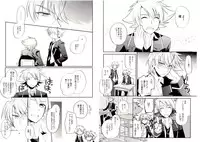 [downbeat (Kirimoto Yuuji)] Valentine Boost Sairoku (Cardfight!! Vanguard) [Digital]