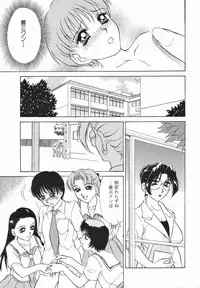 [Caramel Dow] Sadistic Angel