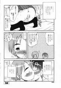 COMIC Penguin Club 2007-09