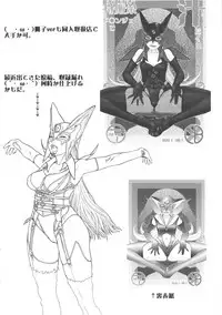 [From Japan (Aki Kyouma)] Kamen Shoujo Homuki (Puella Magi Madoka Magica)