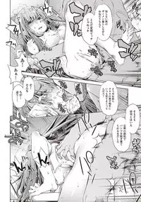 COMIC AUN Kai Vol. 1