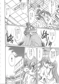 [Anthology] Futanarikko Lovers 7