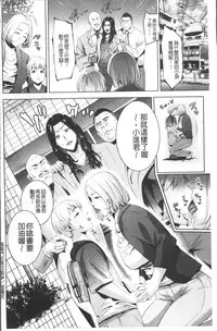 [Natsu no Oyatsu] Chibo Soukan [Chinese]