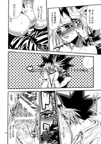 (C90) [Quartzshow (hari)] RE:WW5 Yami-Hyou Sairoku-Shuu (Yu-Gi-Oh!)