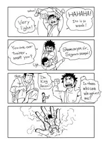 [Gakuranman/Chijimetaro] Giant Policeman - Free version (giant male comic)