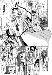 [FEENAA] Shuuchi Kairaku