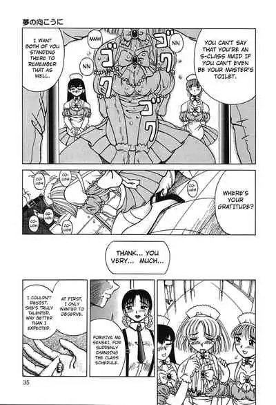 Yume no Mukou ni | Beyond the Dream