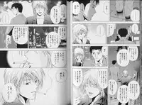 [Yuuki Ryo] Crimson Heart 3