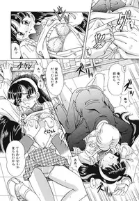 [Toyokawa Inari] Omocha Shoujo Yuugi