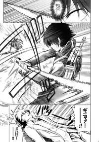 (HaruCC13) [OMEGA 2-D (Hibino Tomoki, Shima Seiryuu)] Shiritsu Ptolemy Gakuen ～Seitokaichou no Yuuutsu～ (Mobile Suit Gundam 00)