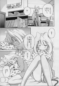 [Nakajima Rei] Saint Demonish Night