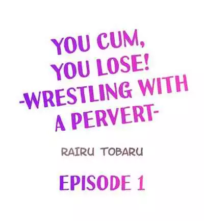 You Cum, You Lose! Wrestling with a Pervert Ch.1/?