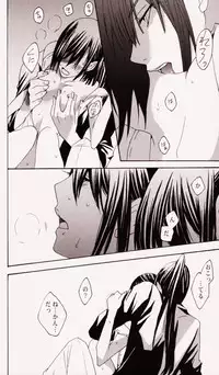 (SUPERKansai14) [BLOW (Umehara Suzuko)] Penalty (D.Gray-man)
