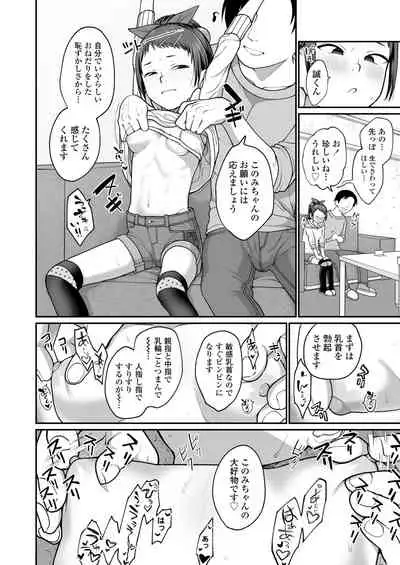 COMIC LO 2022-07 [Digital]