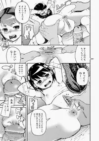 COMIC Aun 2010-05 Vol.167 [Digital]